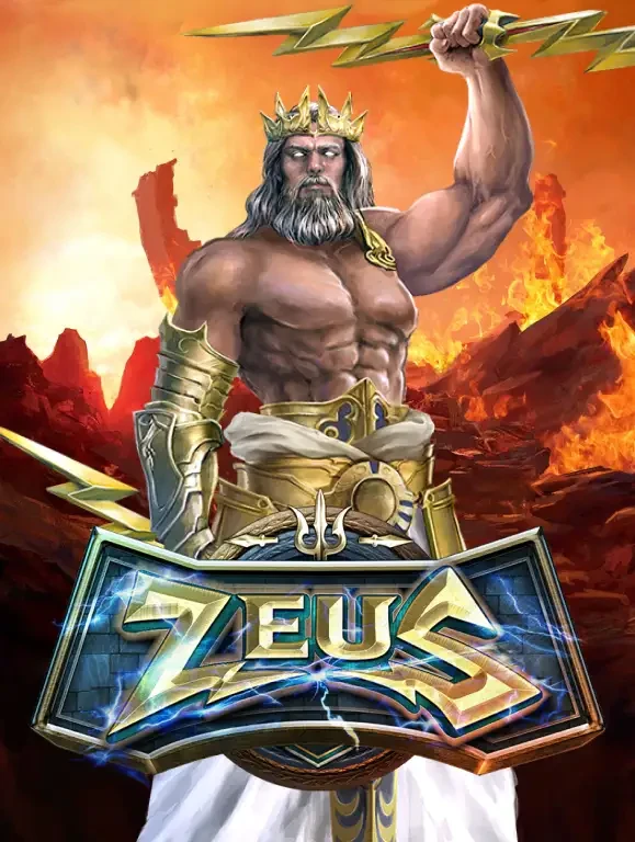 TX88 Zeus